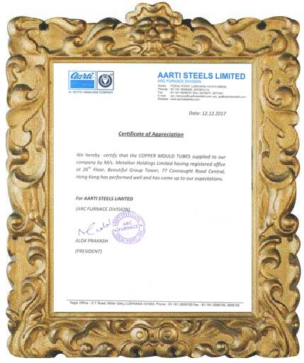 Iso Certificate